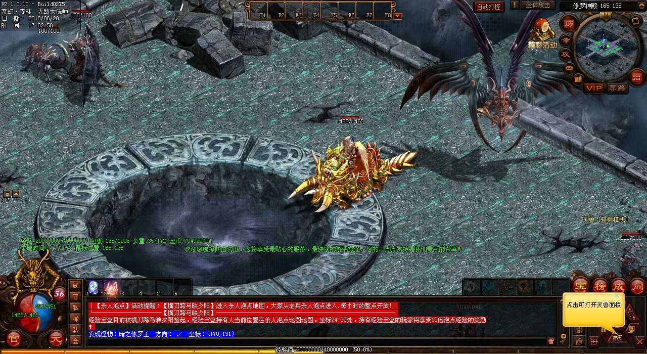 打败投石巨魔和九幽蟠龙王必备攻略热血传奇私服推荐