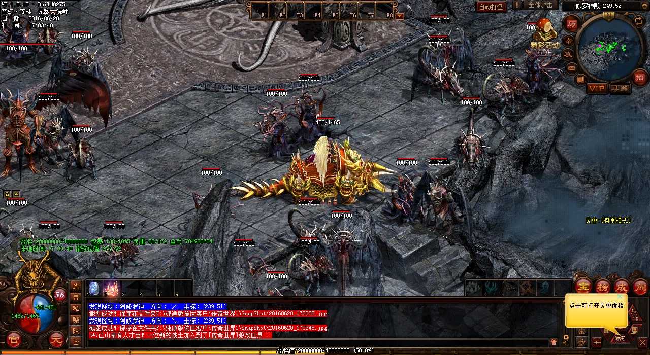 哪个地图有暗之魔龙战将?热血传奇sf私服揭秘地图位置