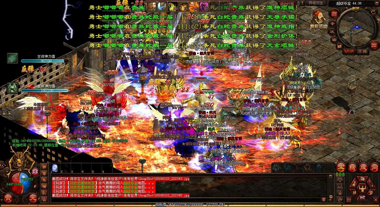 热血传奇sf哪里可以遇到镇妖机关巨兽?