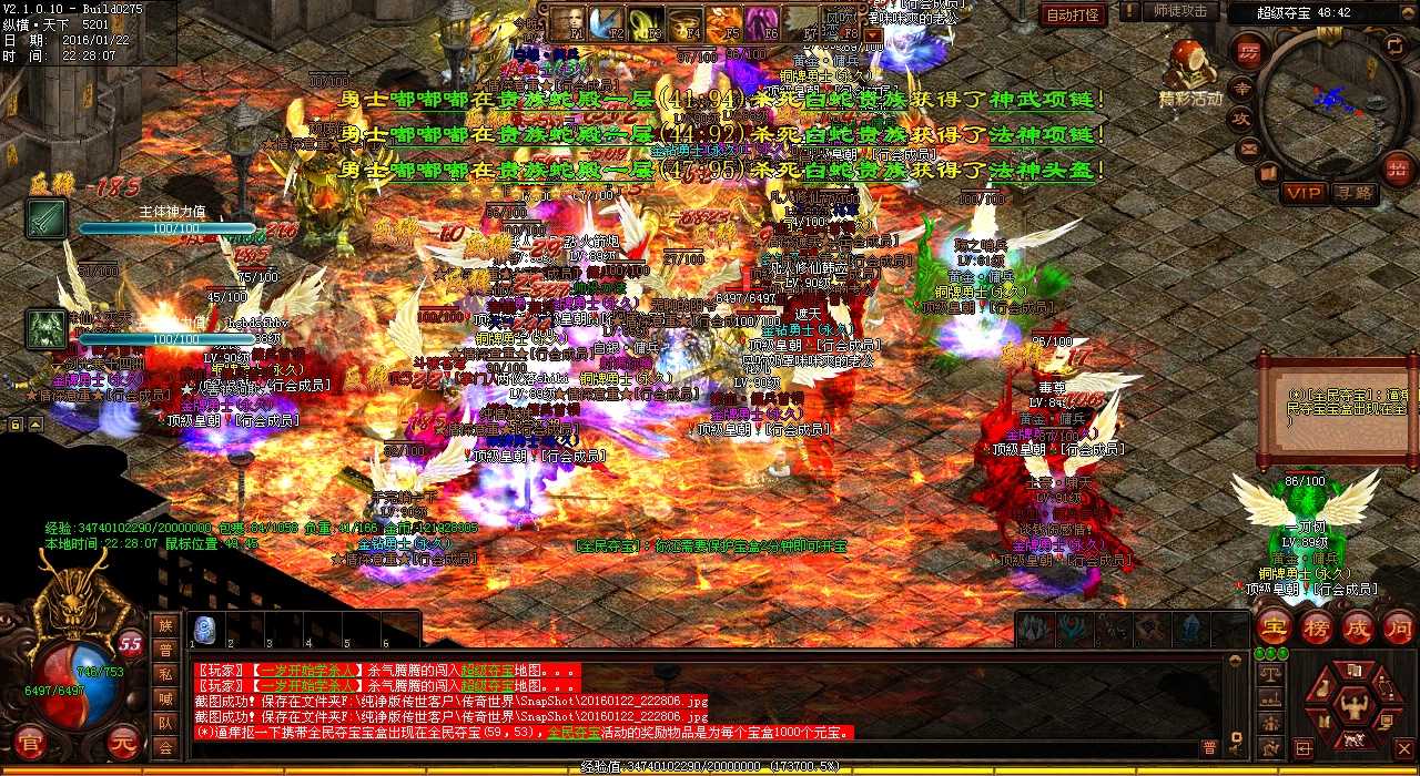 神秘道士如何战胜铁血魔王?(热血传奇私服)