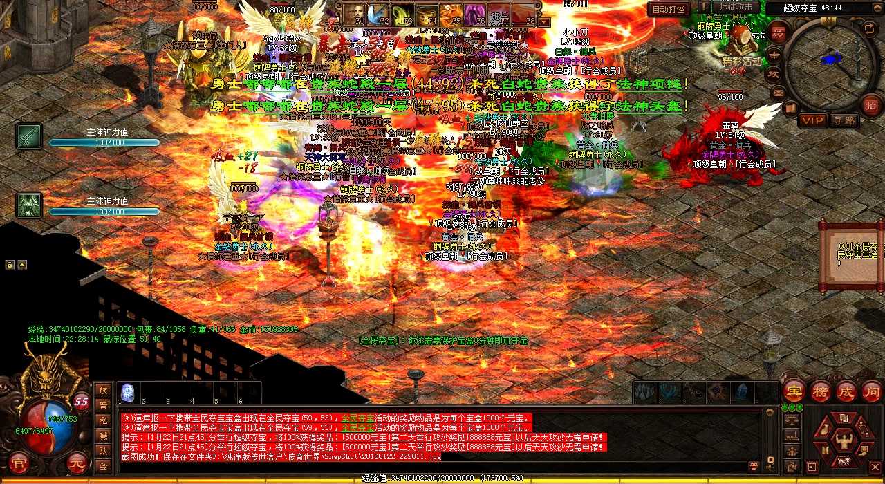 玩家必看!热血传奇sf游戏技高一筹贴士大公开!
