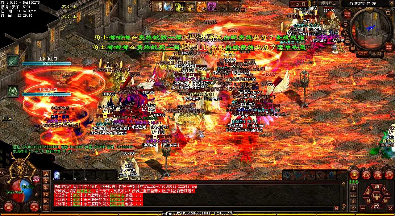 探寻冰封神殿迷茫之路——热血传奇私服地图重制