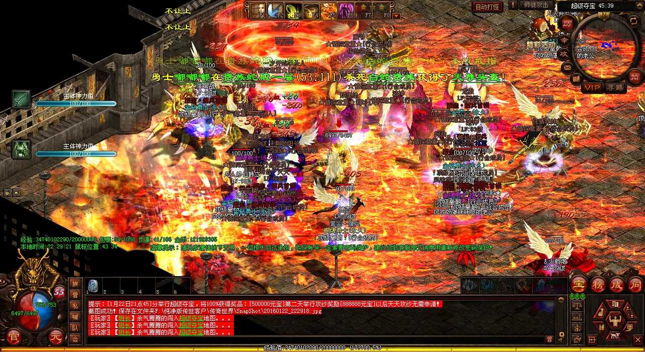 精锻造熔炼方法“热血传奇私服之路:打造高级魔炎戒指”的有效方法