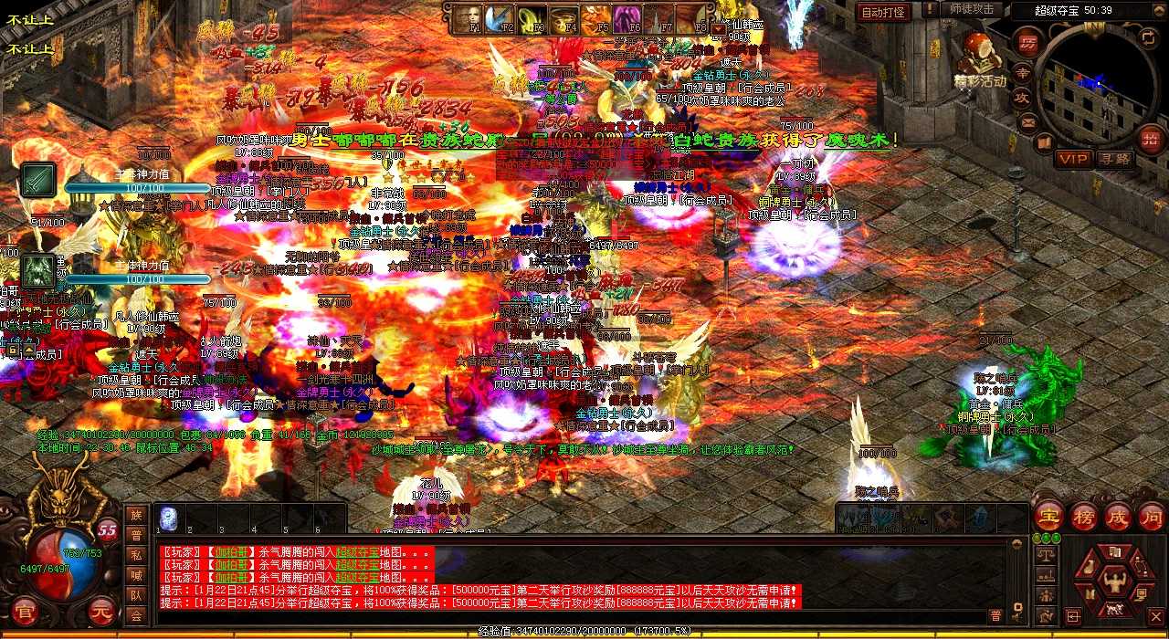 热血传奇私服1.80版:恶魔蜘蛛出没地图大揭秘!