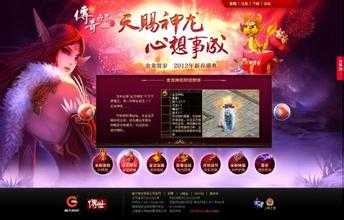 热血传奇sf哪个地图可以刷出战天狂狮?