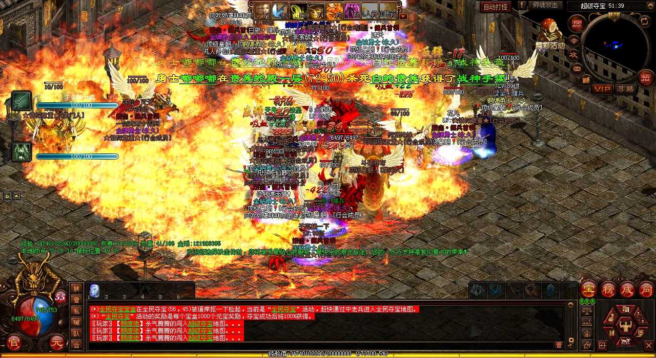 凡锻造熔炼方法凌波手镯凡打造攻略,助力合成版传奇战力提升