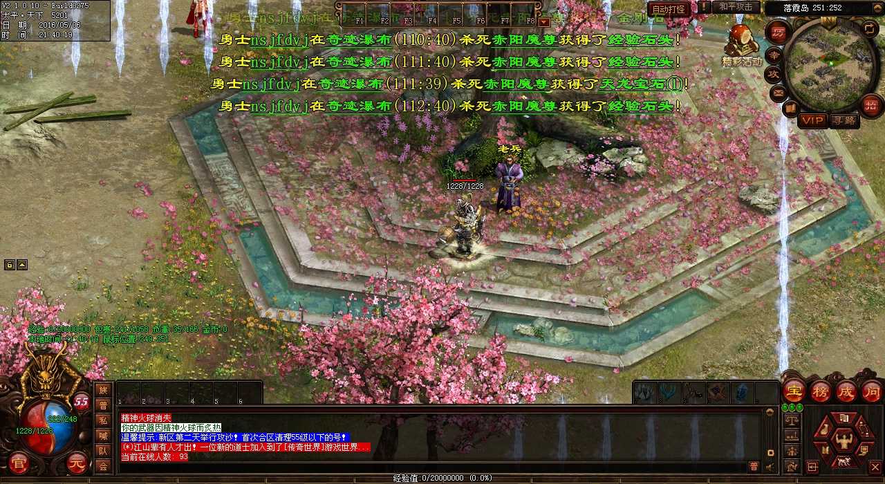 探求重点在哪?热血传奇sf中的关键词