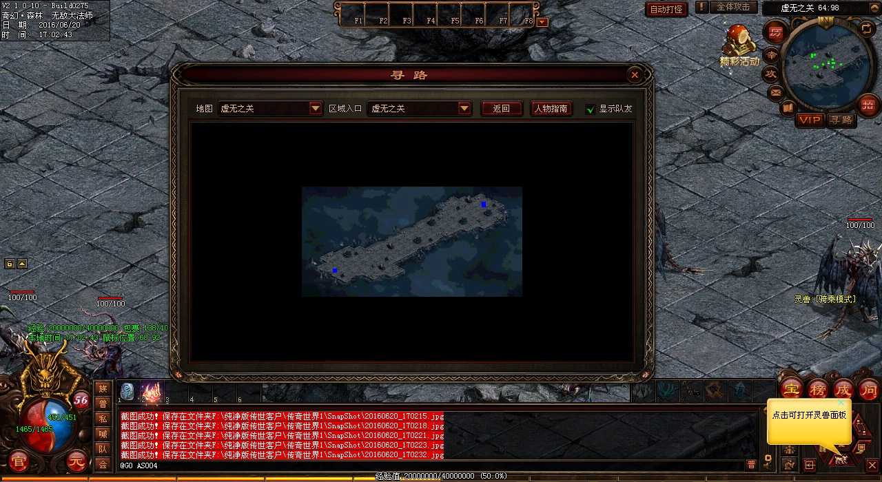 玩道士不容易,要准备好心理才能挑战1.80传奇