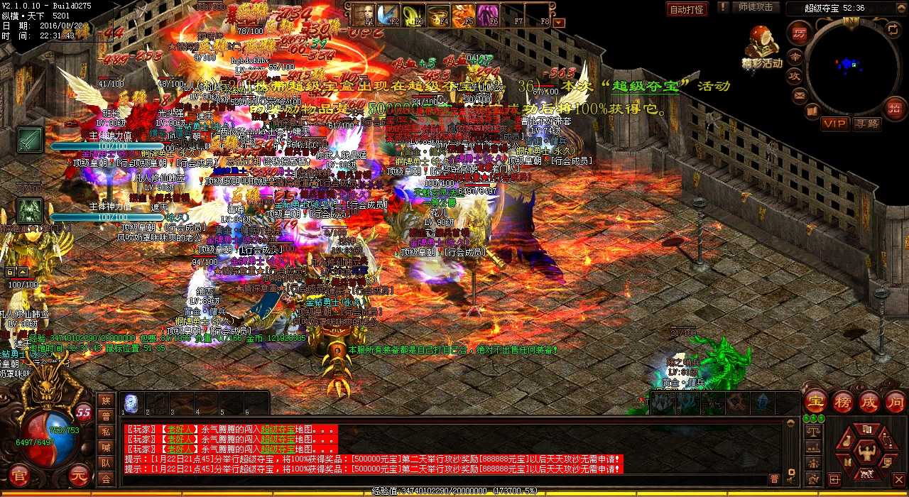 单职业2022的特色玩法,让你畅享热血传奇私服任意门